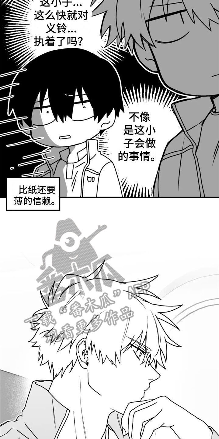 第41话6