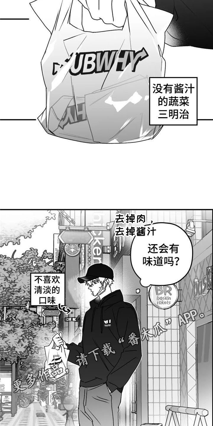 第41话12