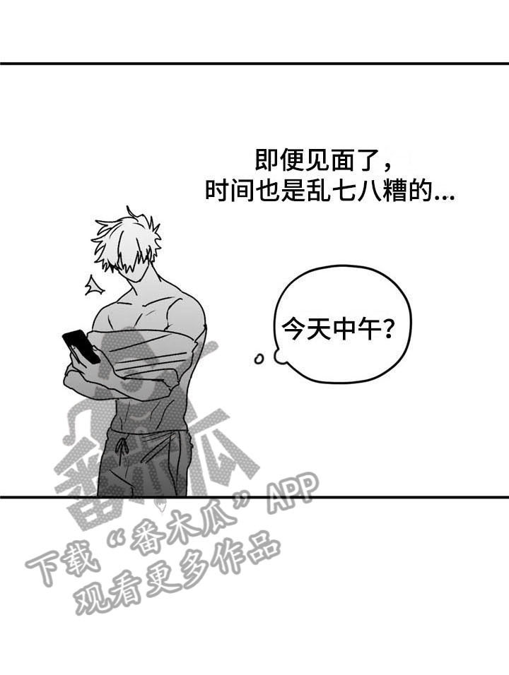 第41话9