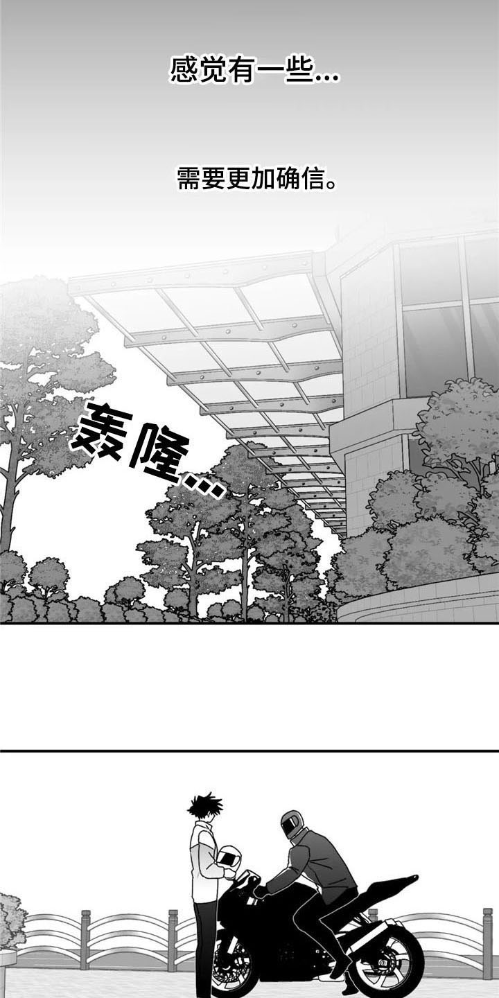 第40话6