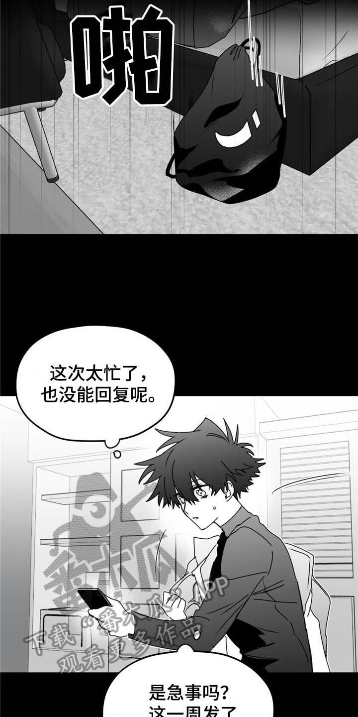 第40话2