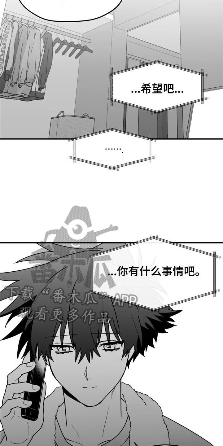 第40话12
