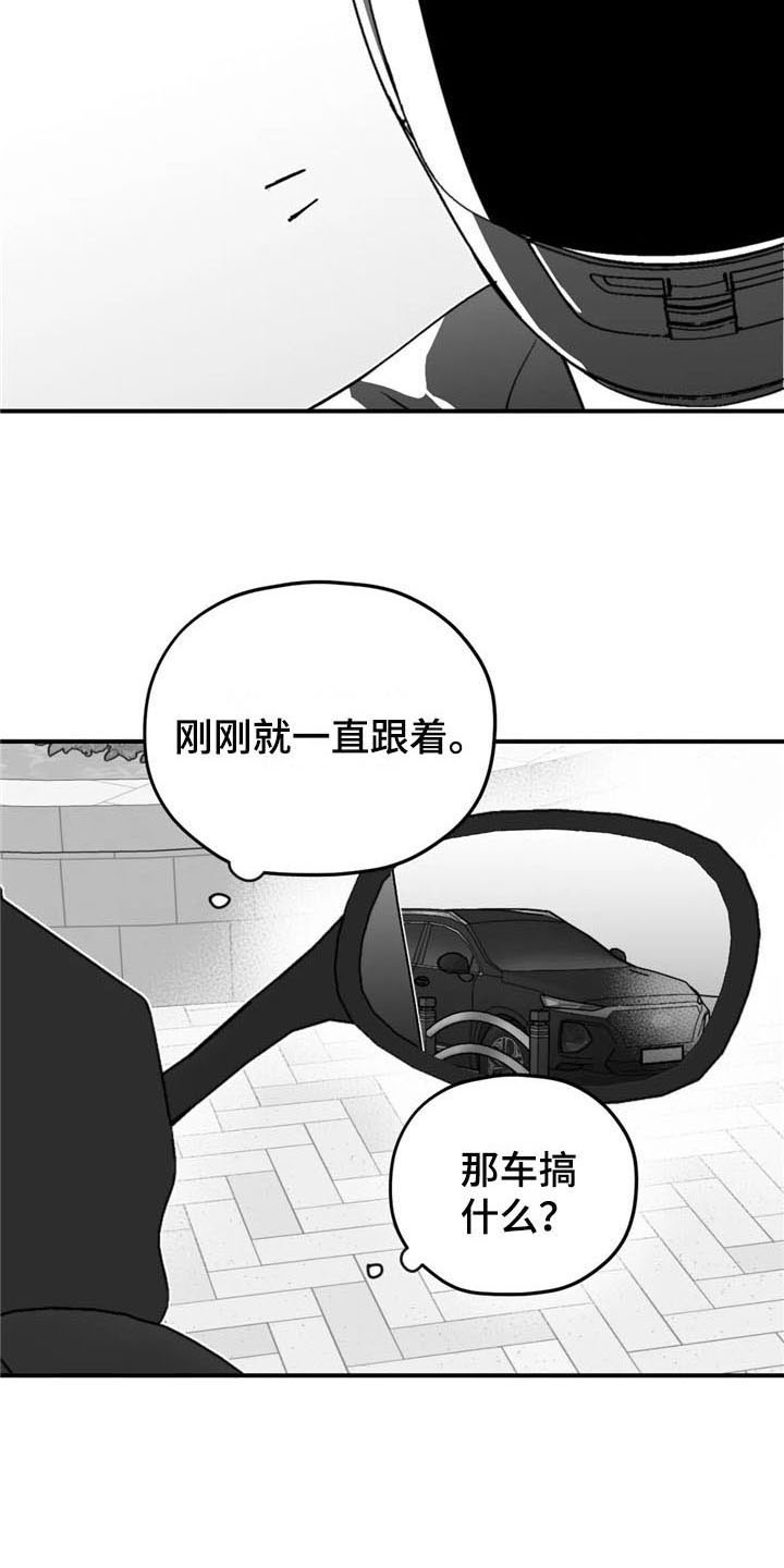 第40话9