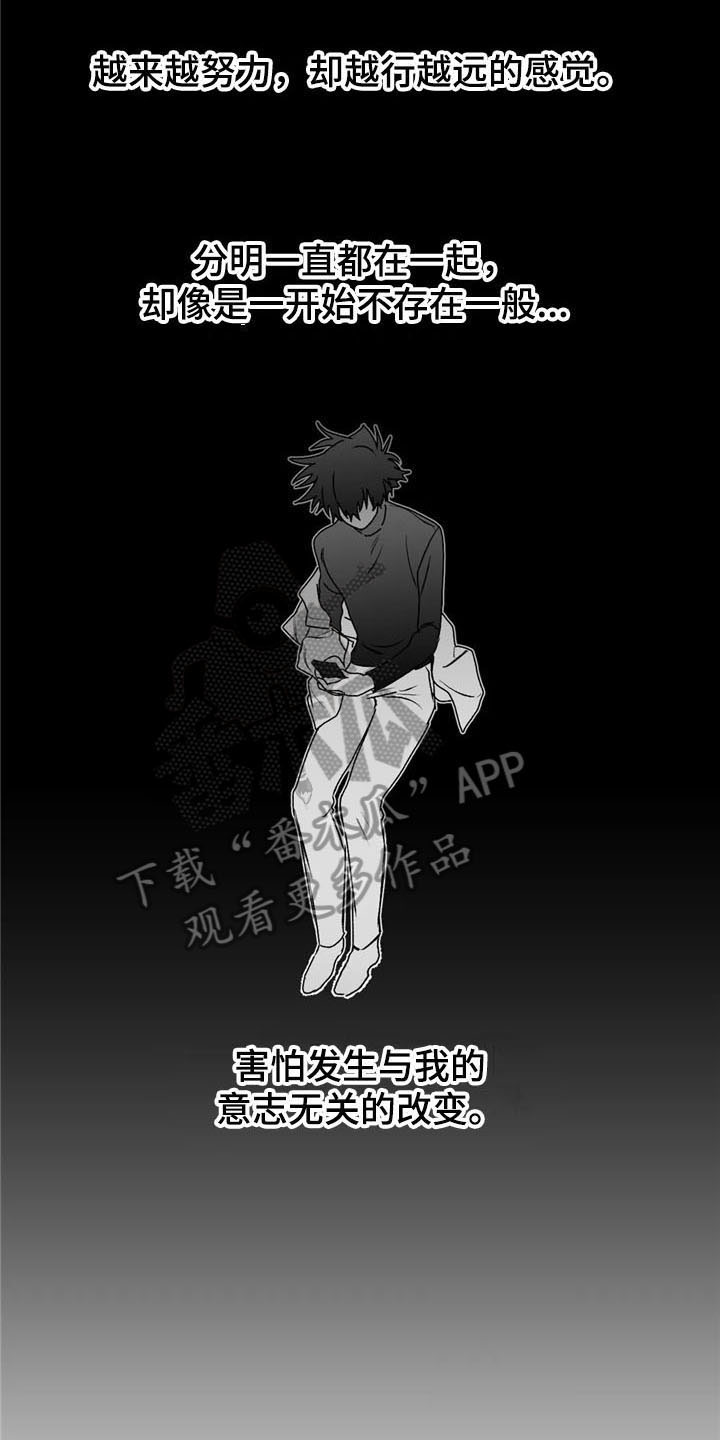第40话5