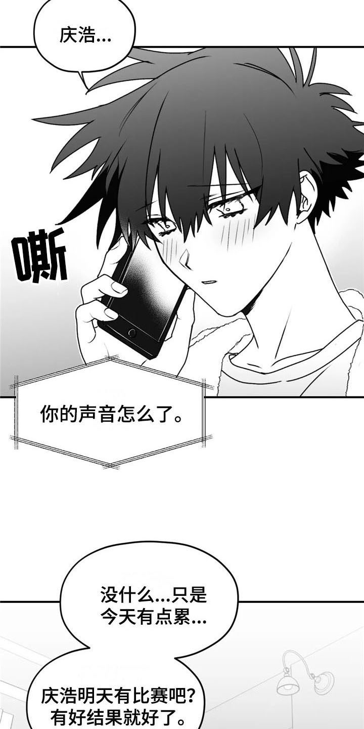 第40话11