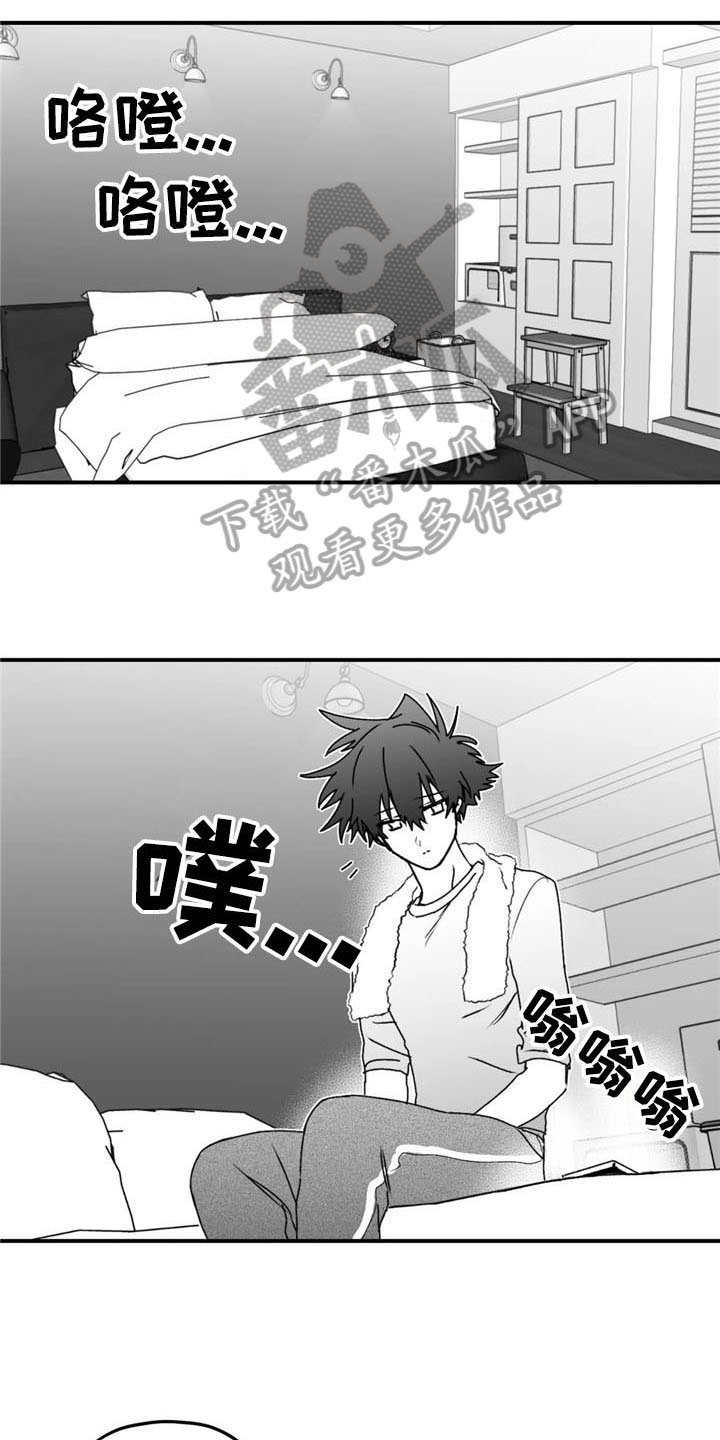 第40话10
