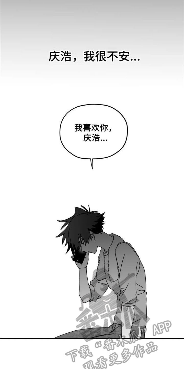 第40话14