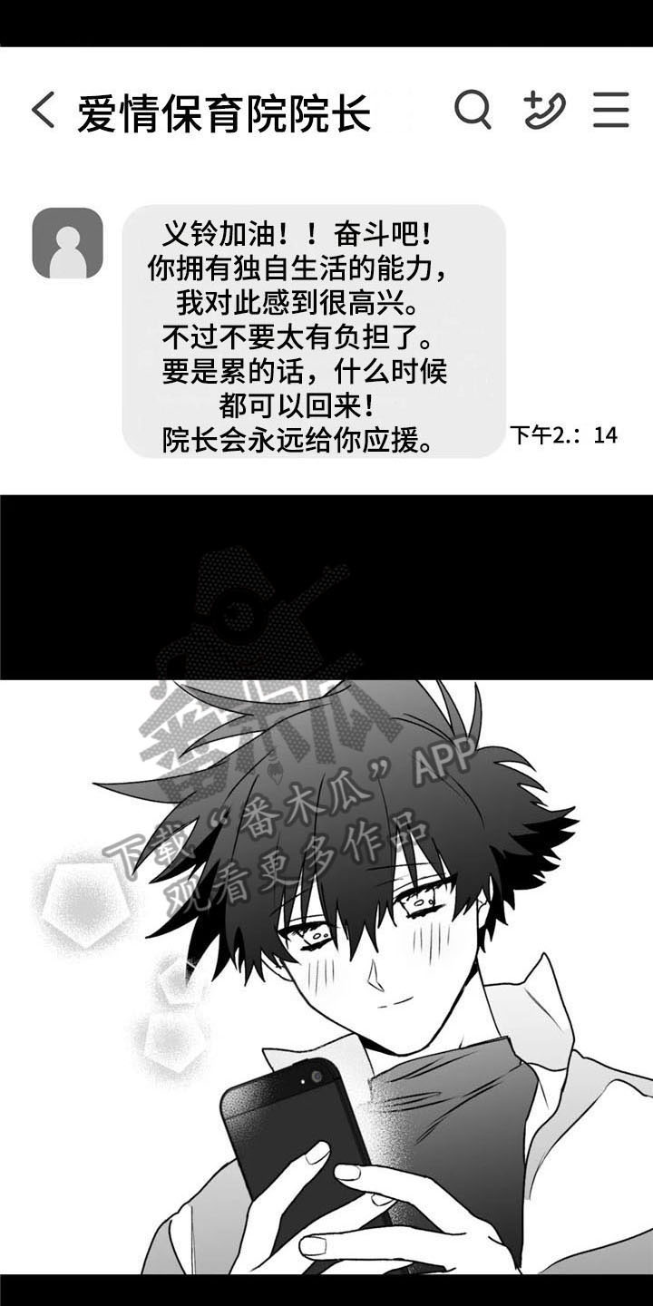 第40话0