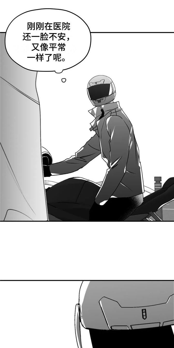 第40话8