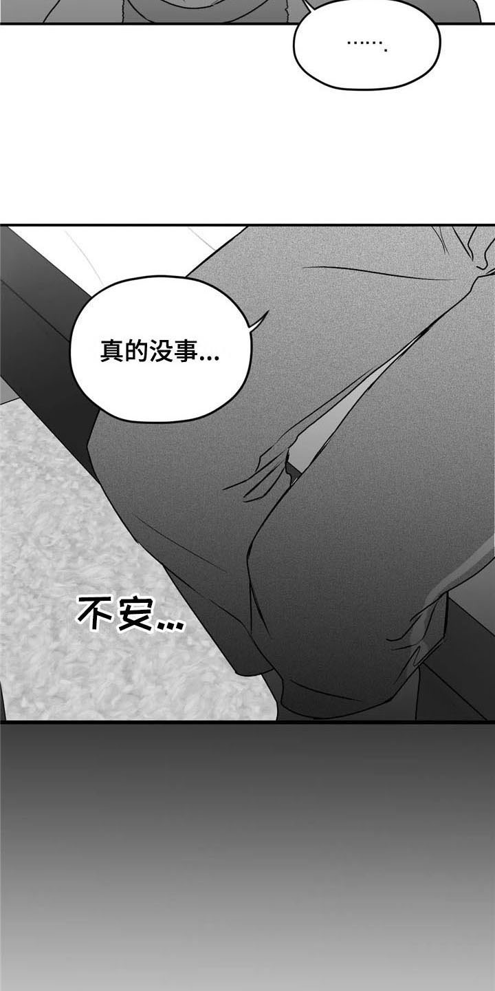 第40话13