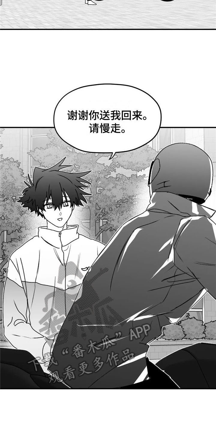 第40话7