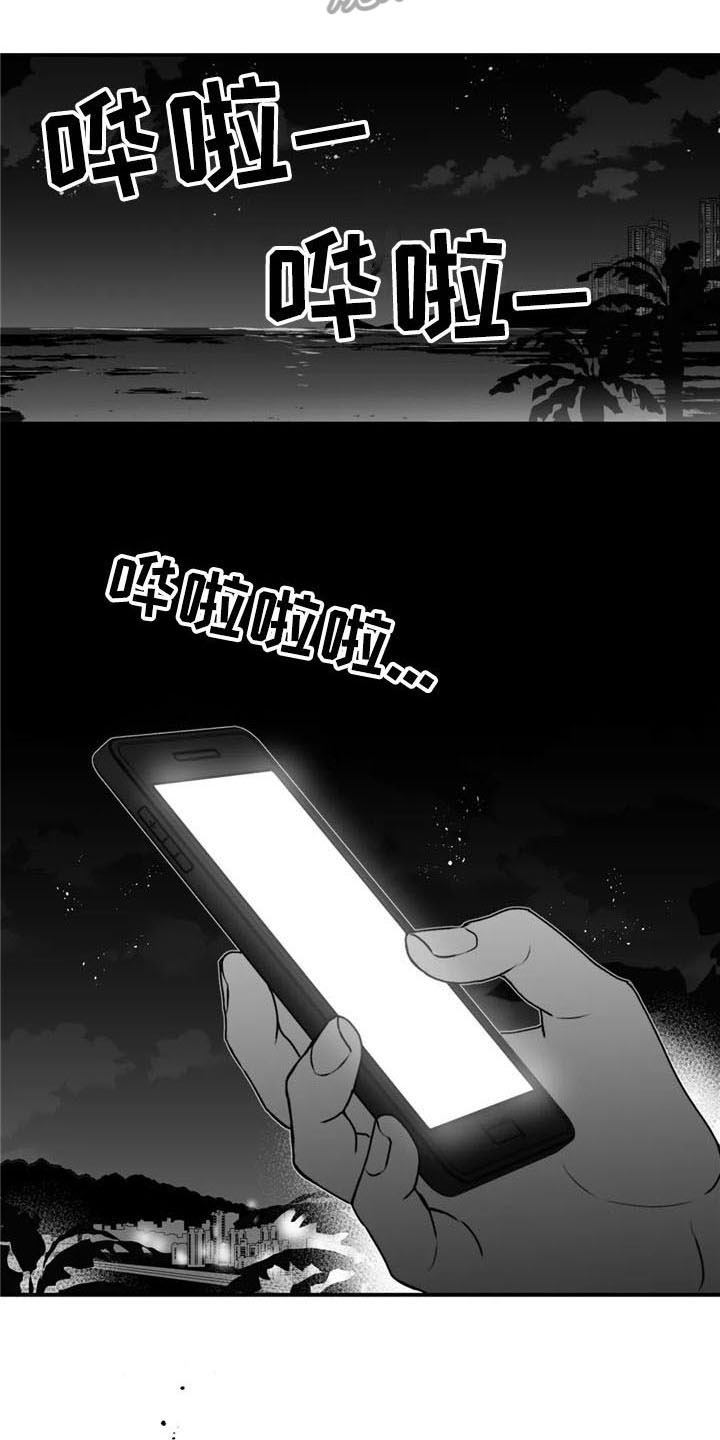 第40话15