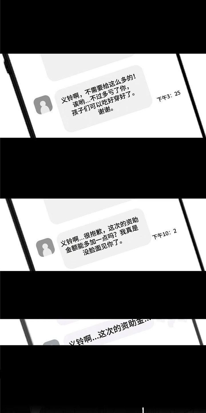 第40话1