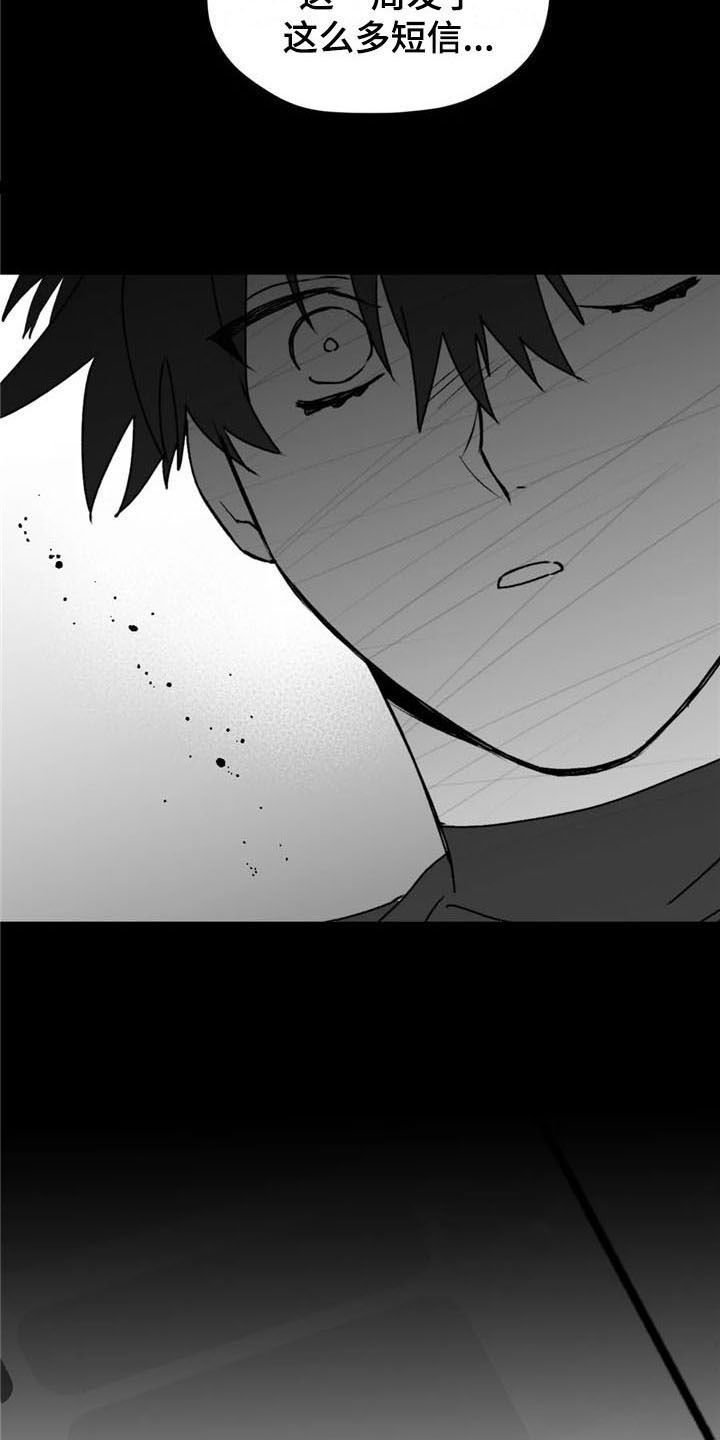 第40话3
