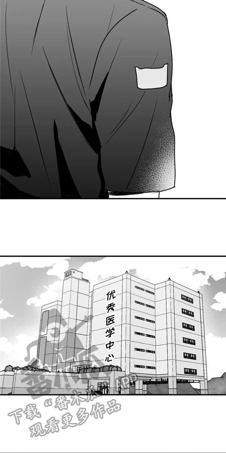 第38话9