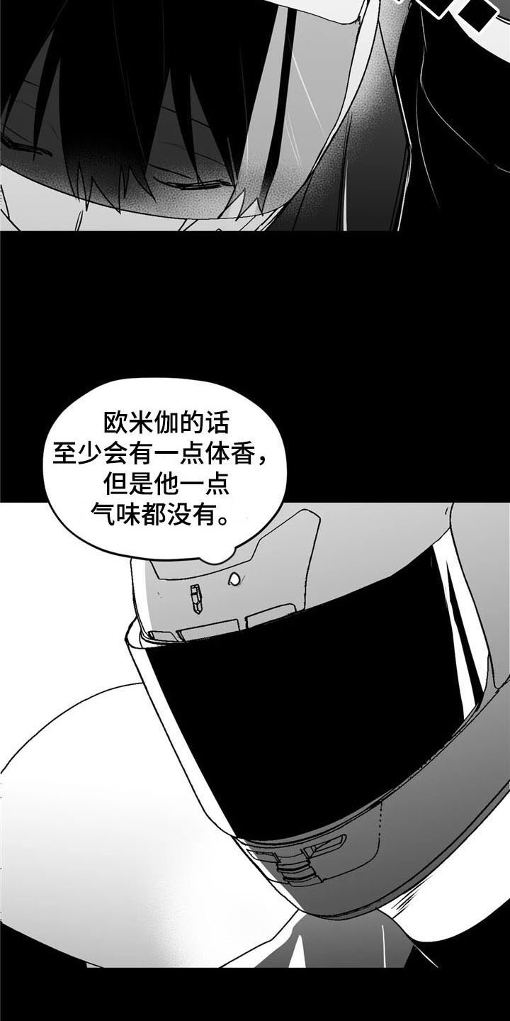 第38话3