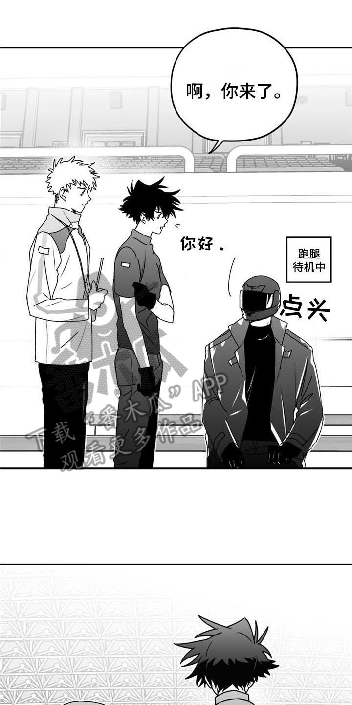 第38话5