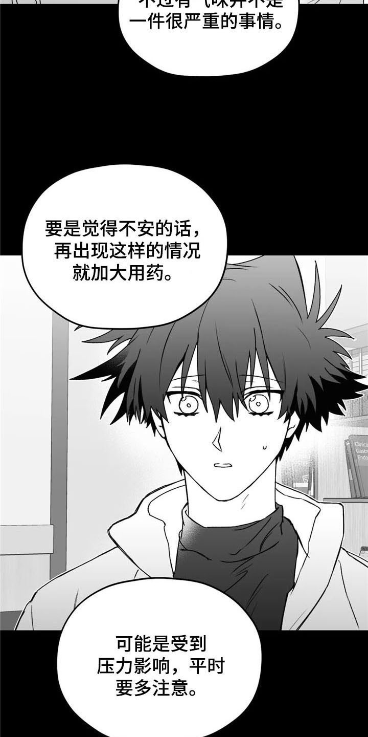 第38话15