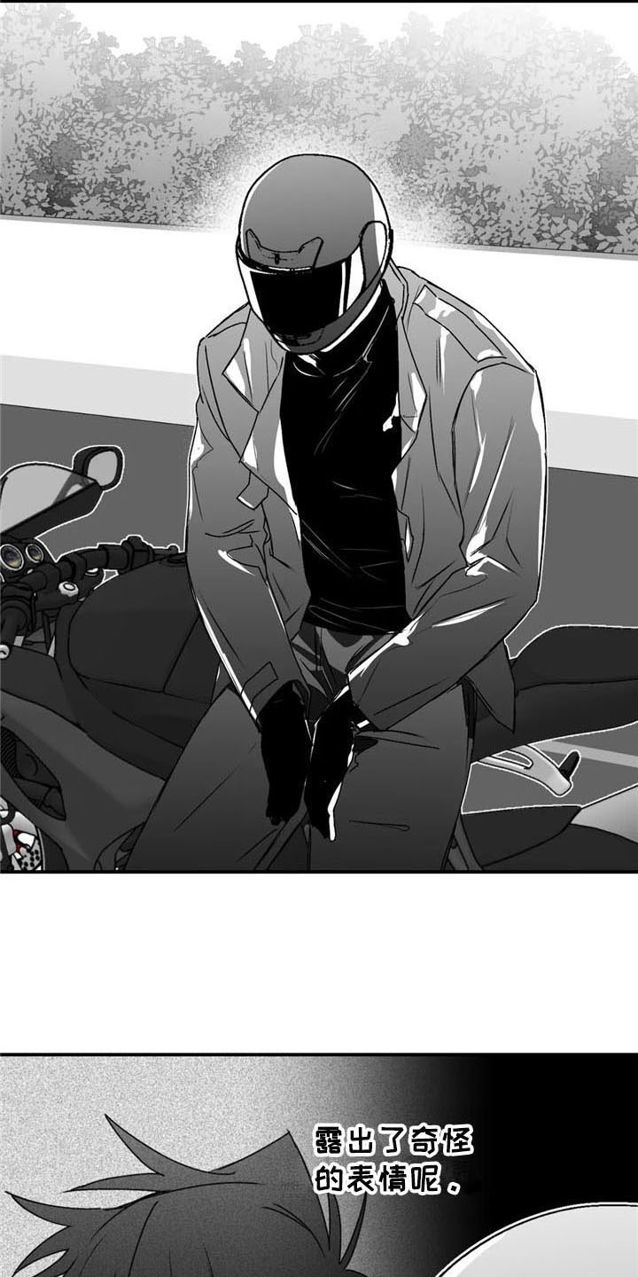 第38话10