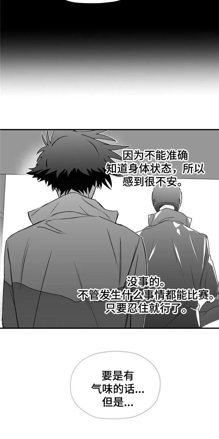 第38话16