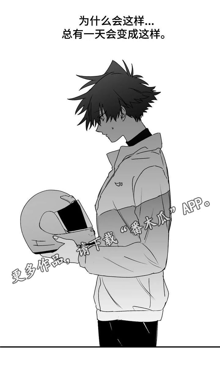 第38话17