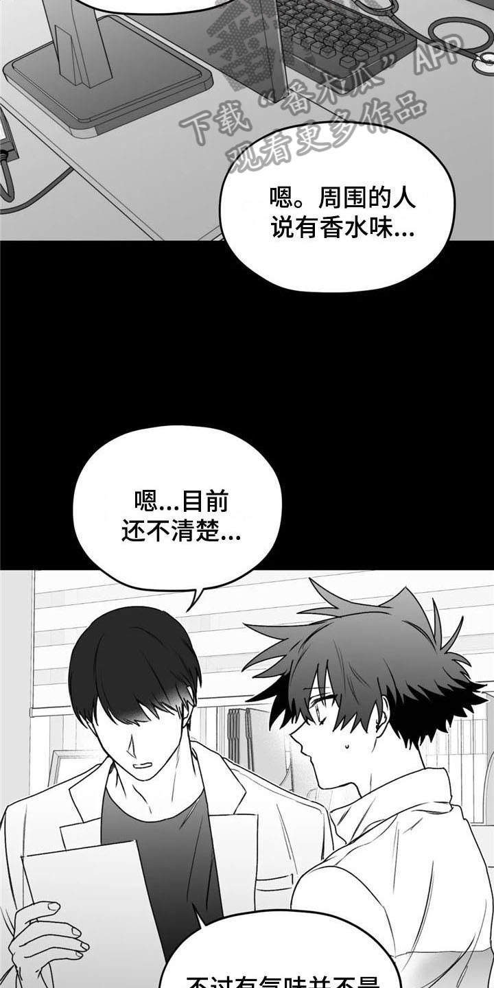 第38话14