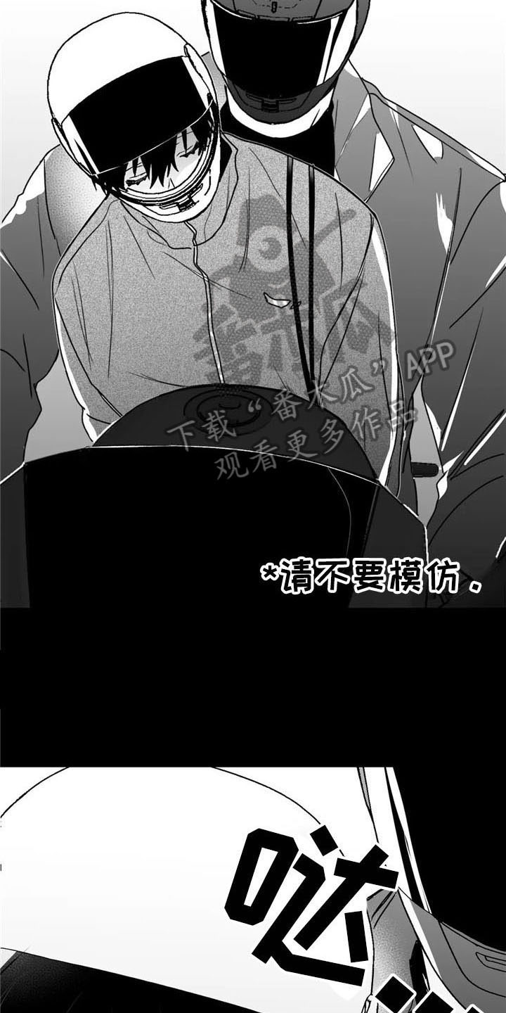 第38话2