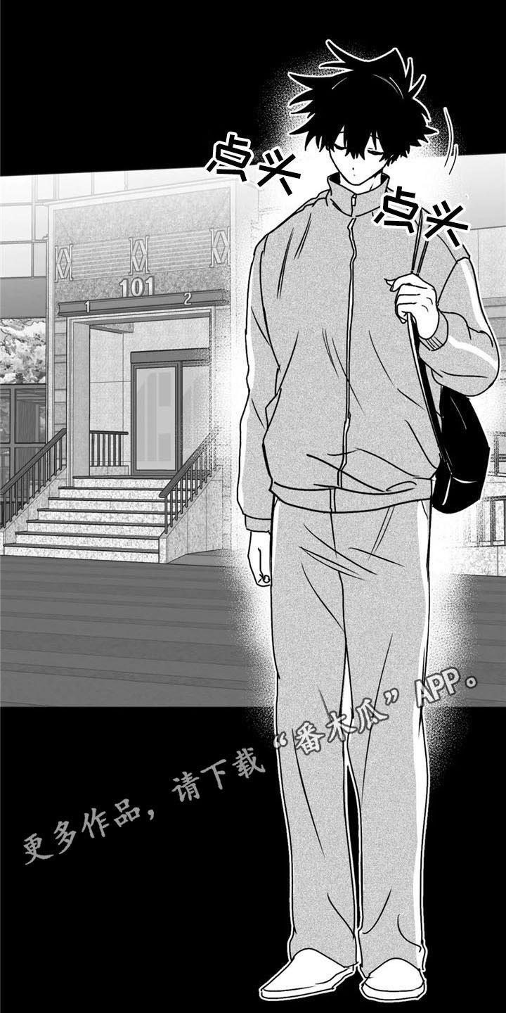 第37话13