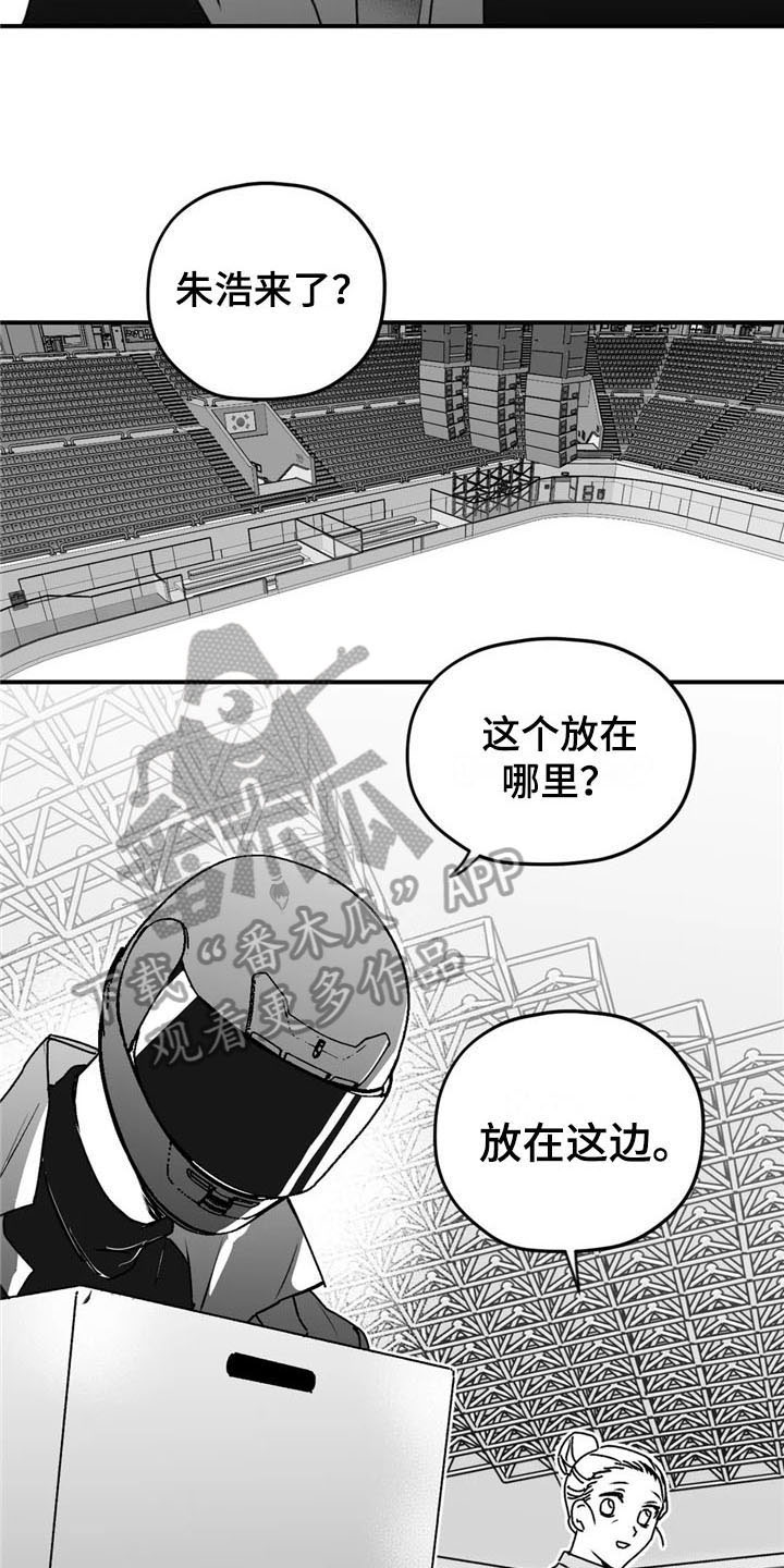 第37话7
