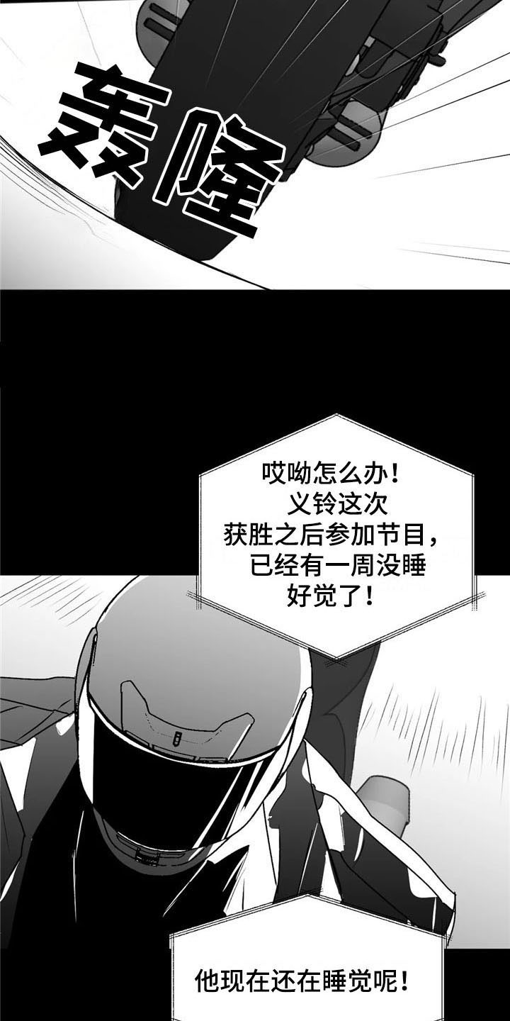 第37话11