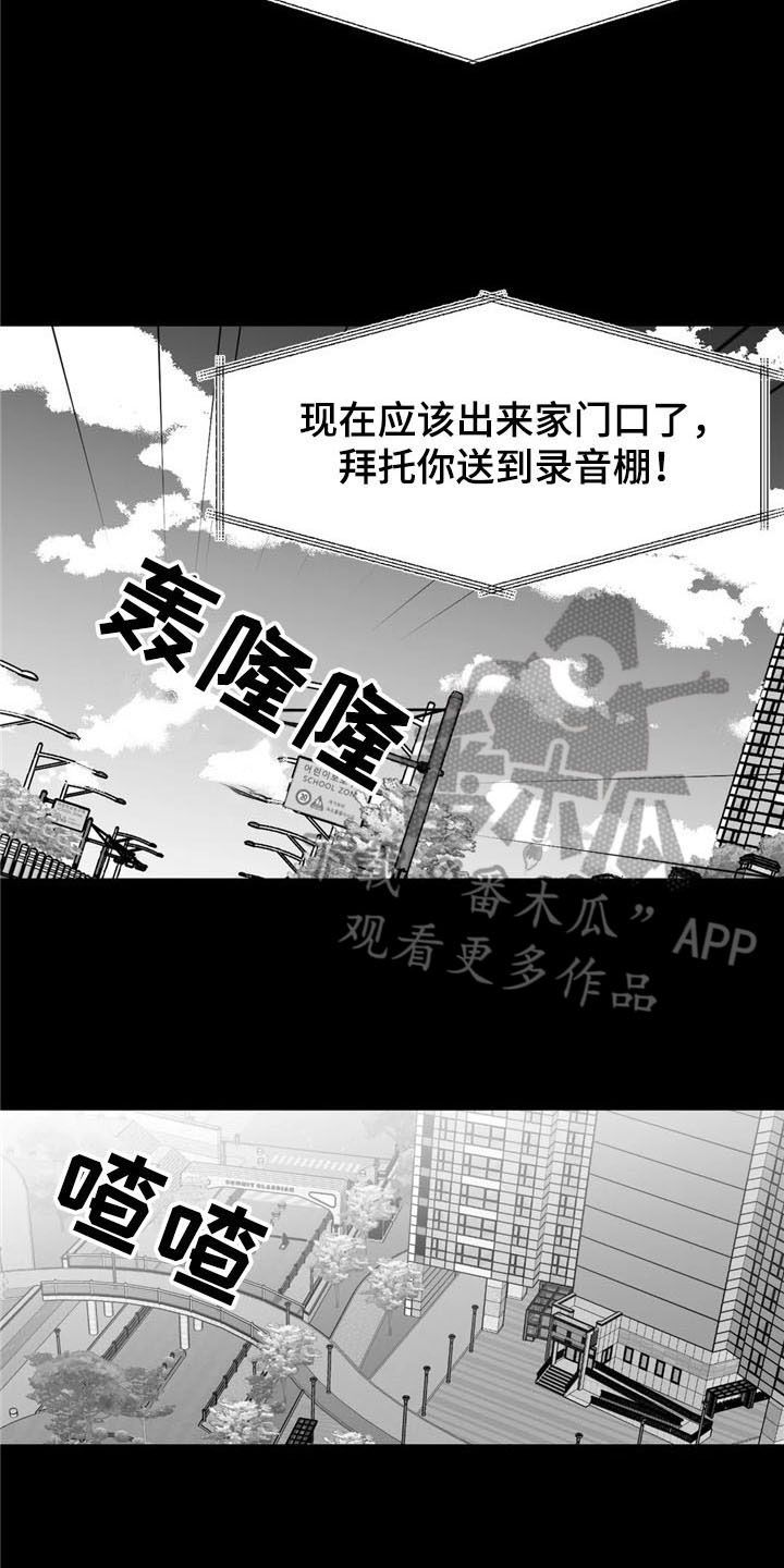 第37话12