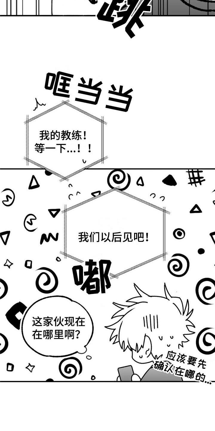 第37话3