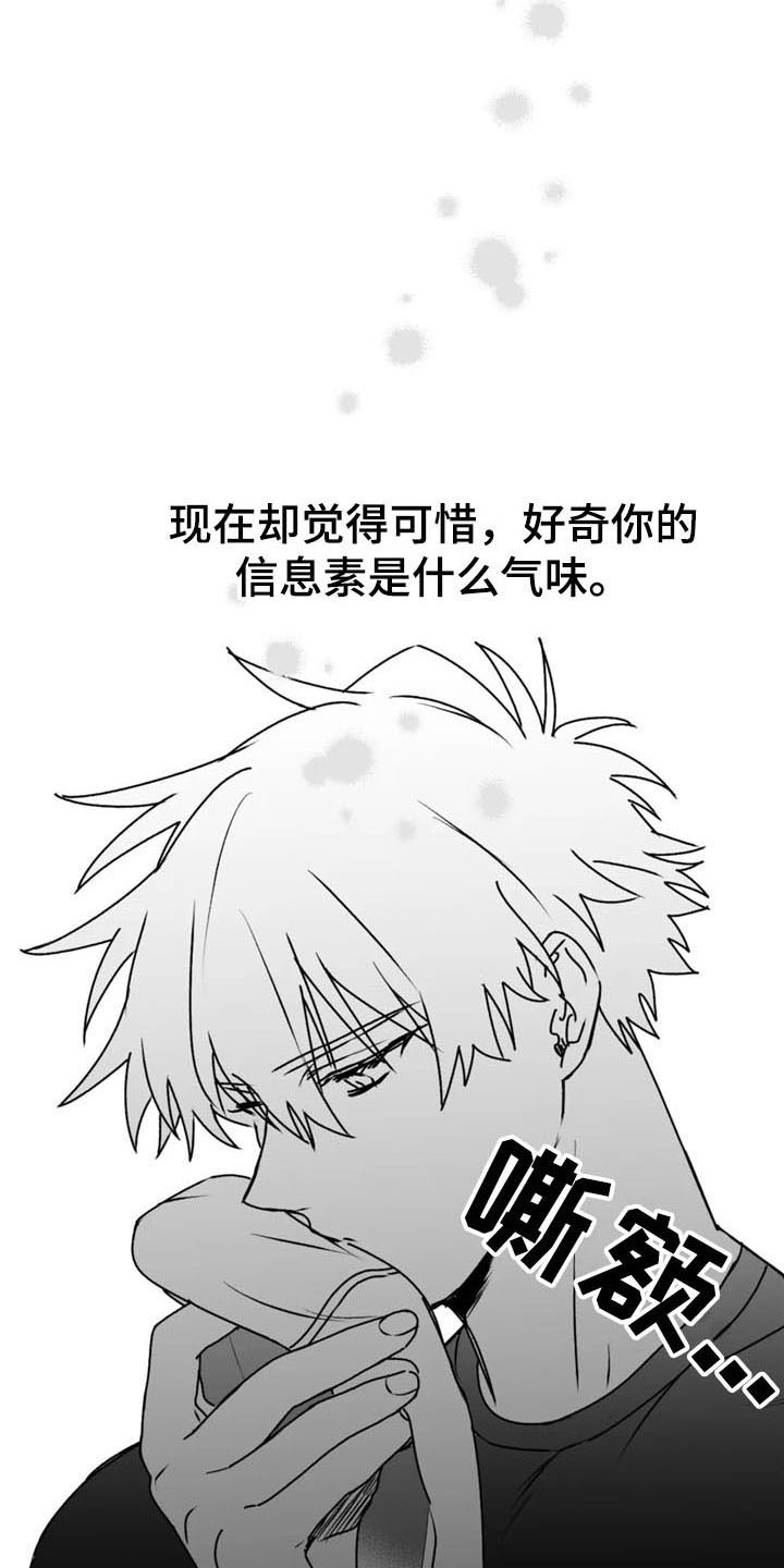 第37话6