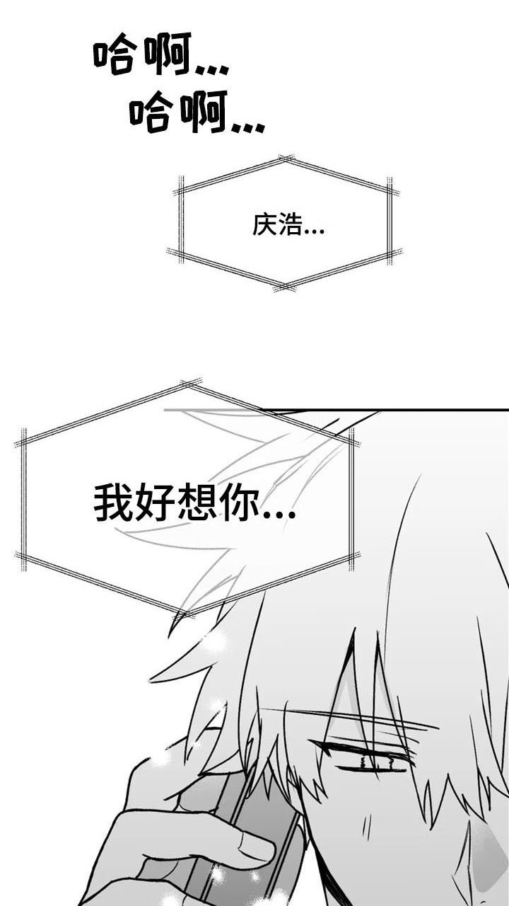 第37话0