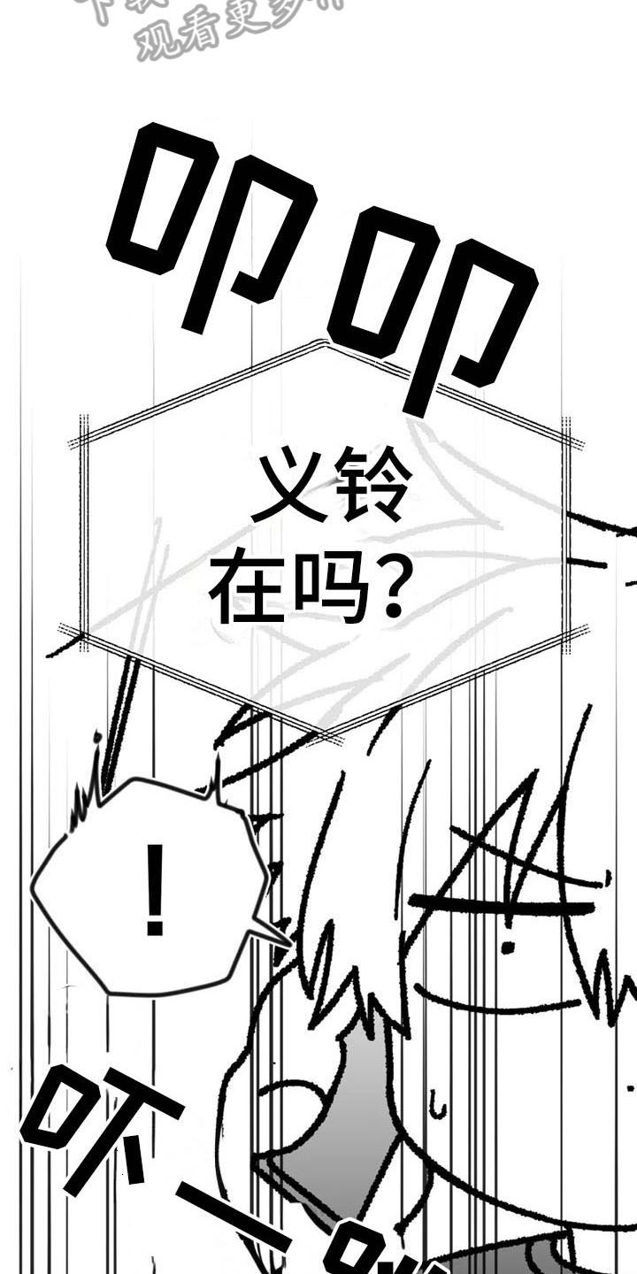 第37话2