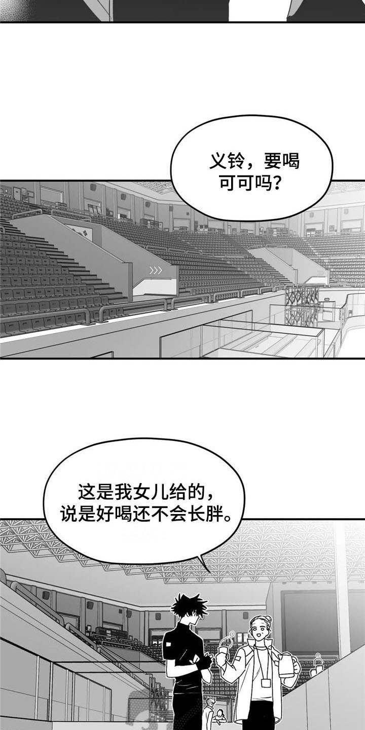 第35话4