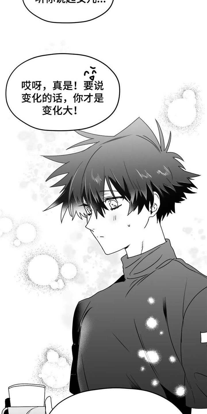 第35话6