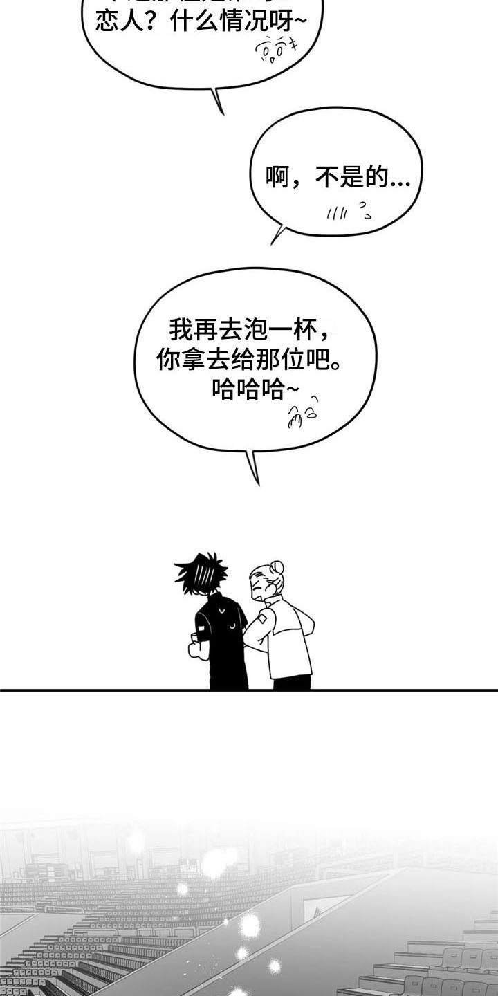第35话9