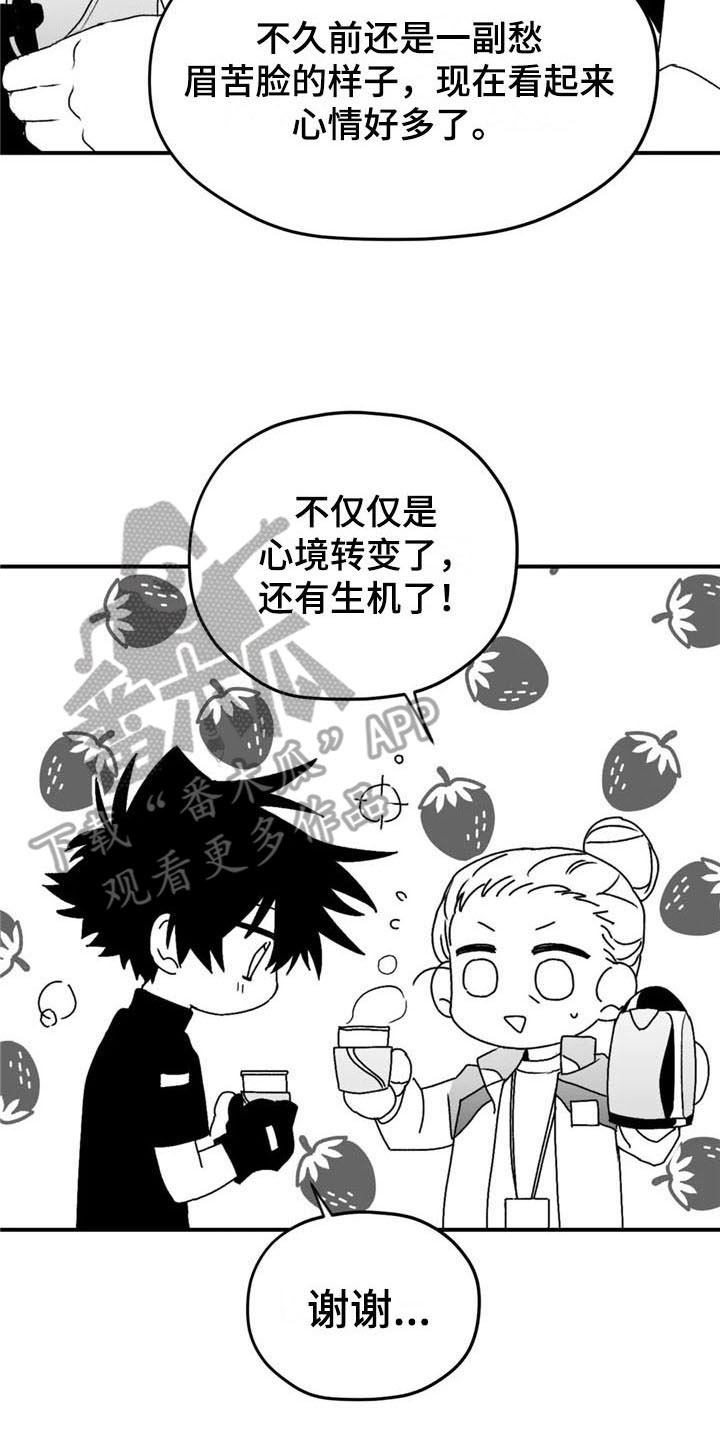 第35话7