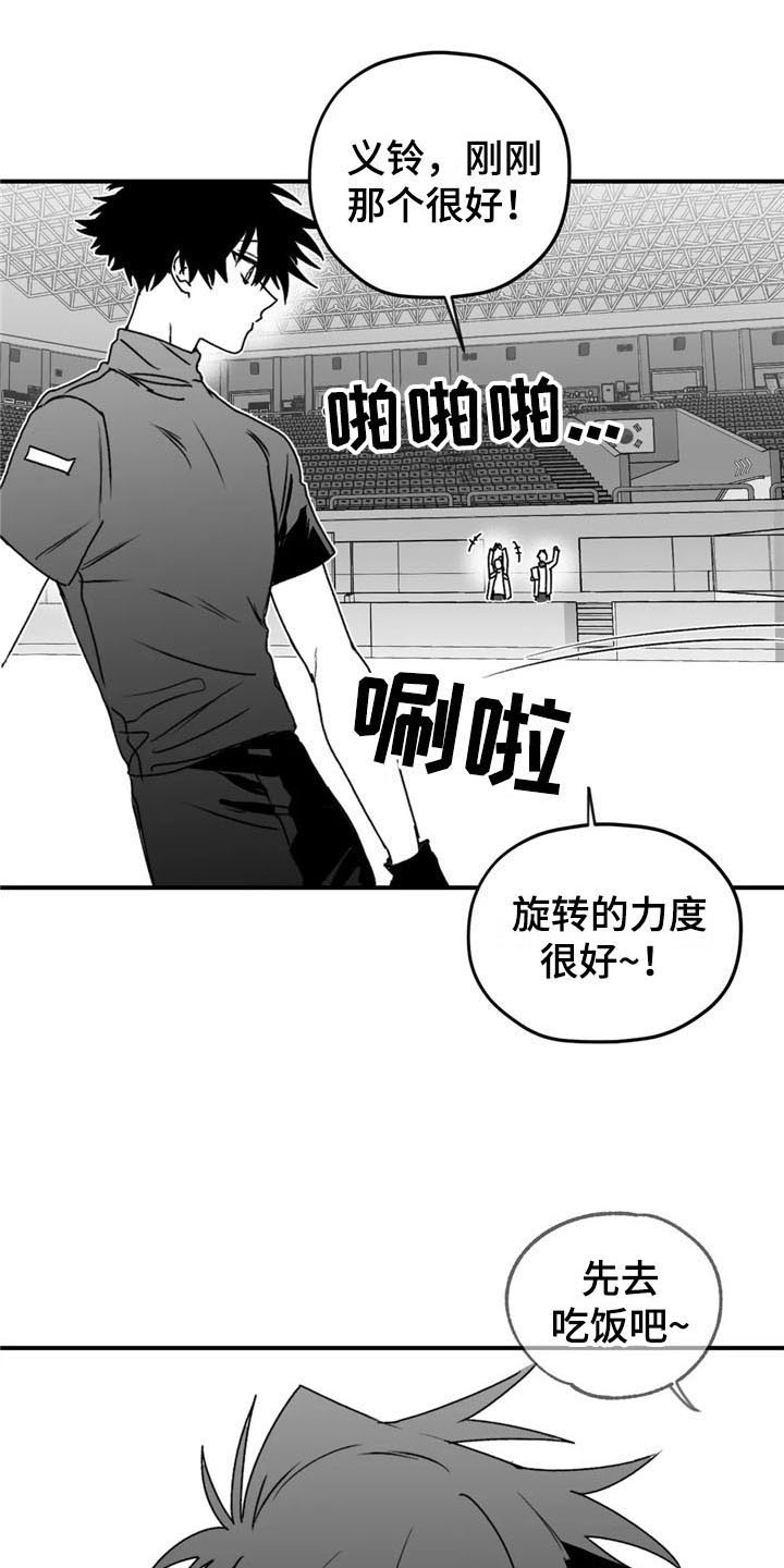 第35话1