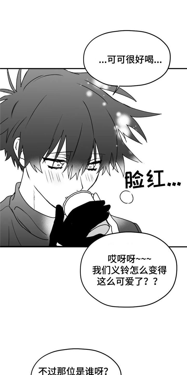 第35话8