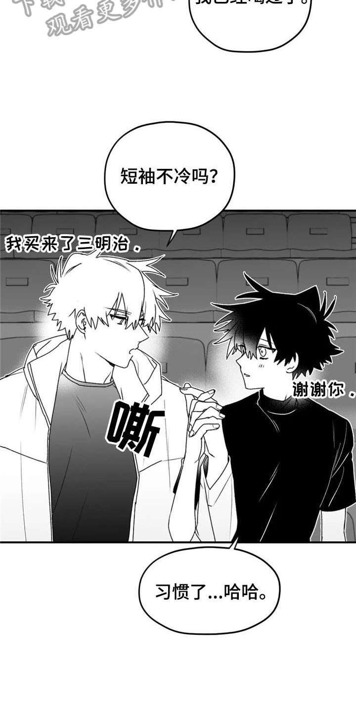 第35话11