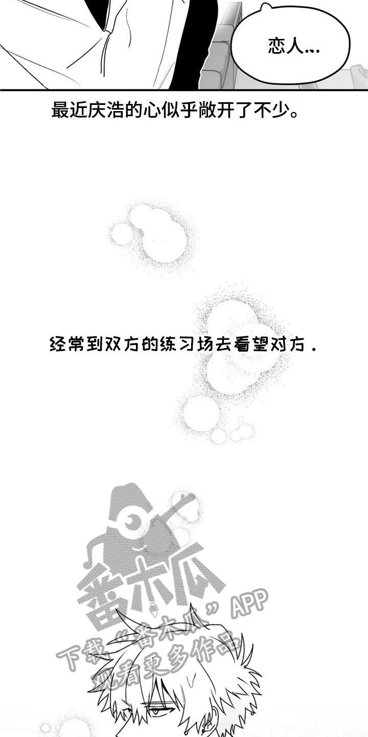 第35话13