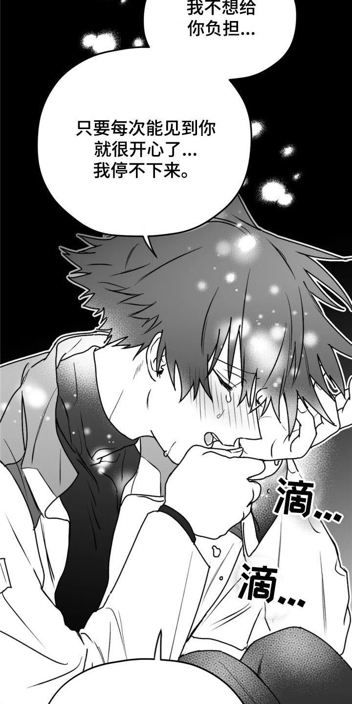 第34话6