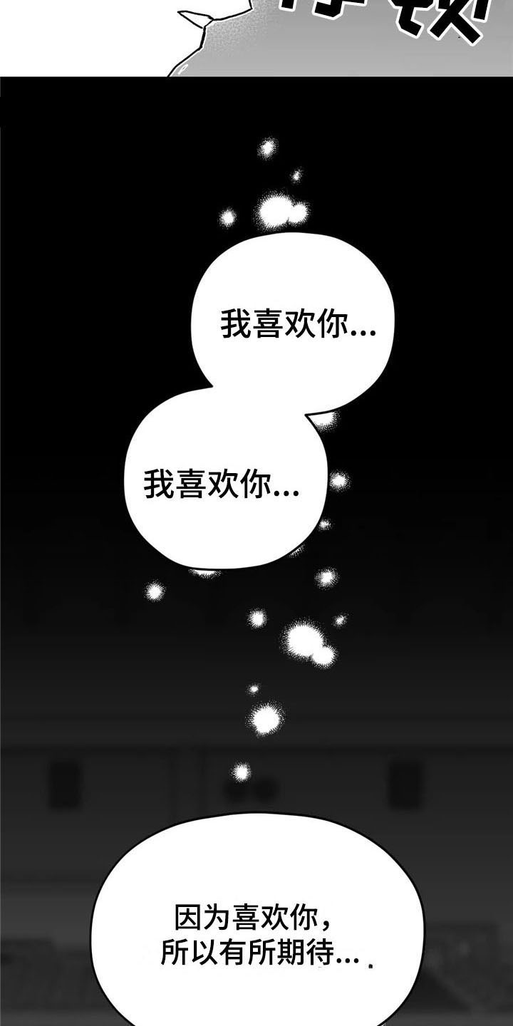 第34话4