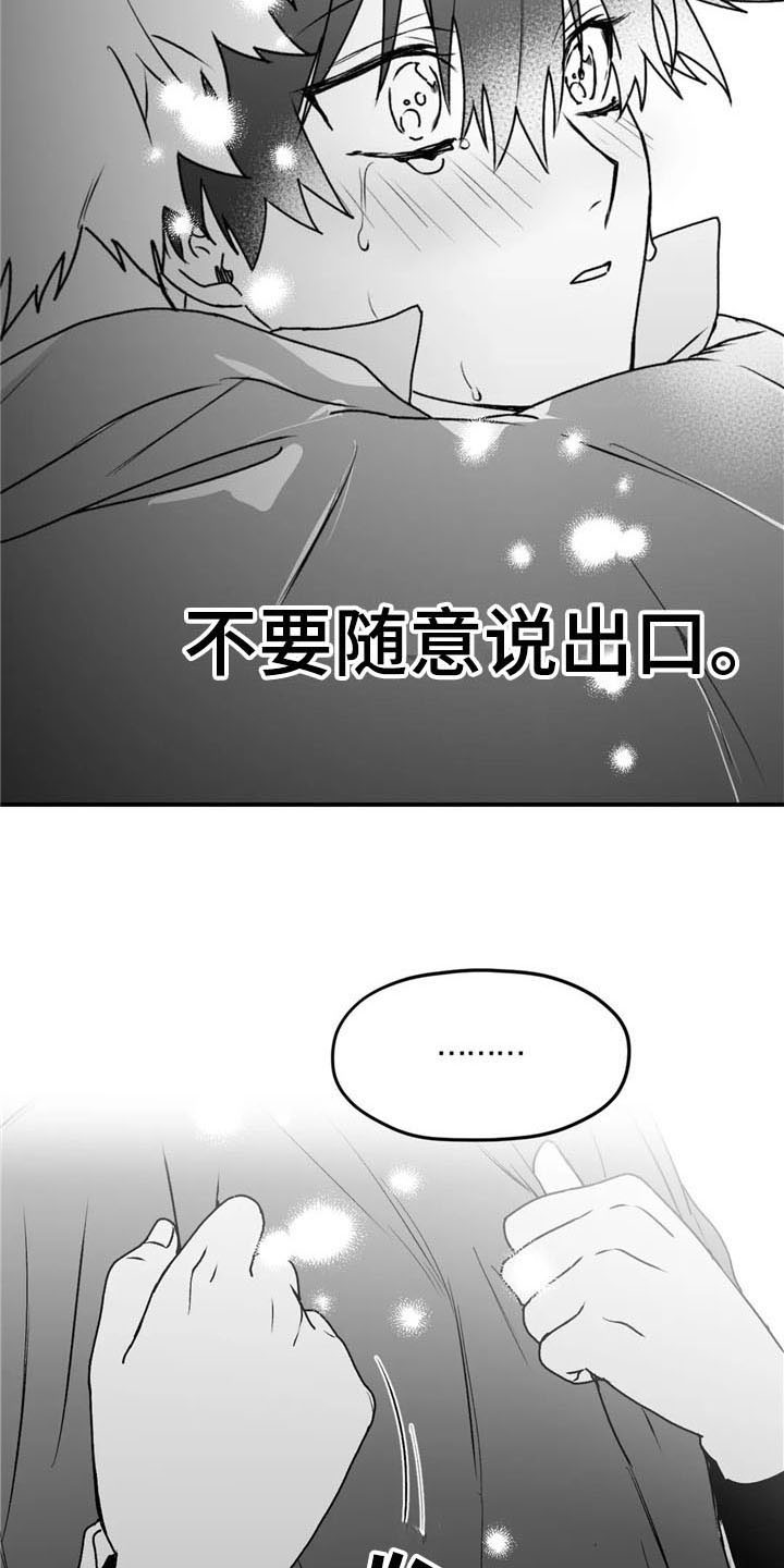 第34话15