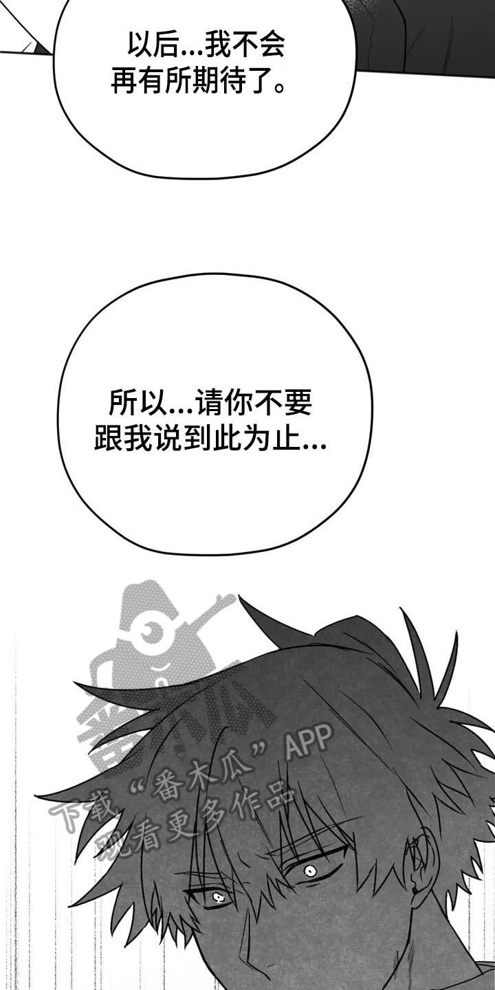 第34话7