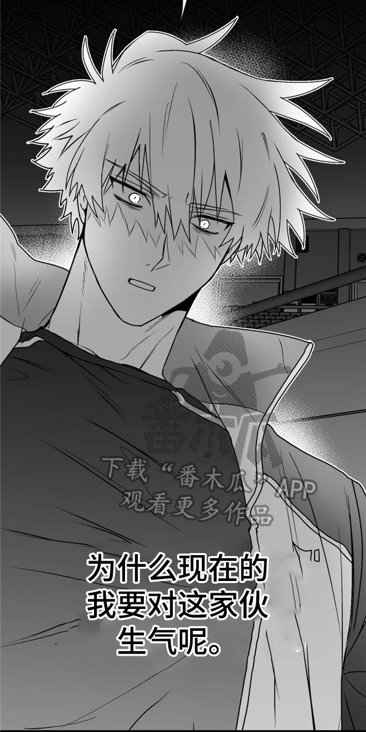 第34话2