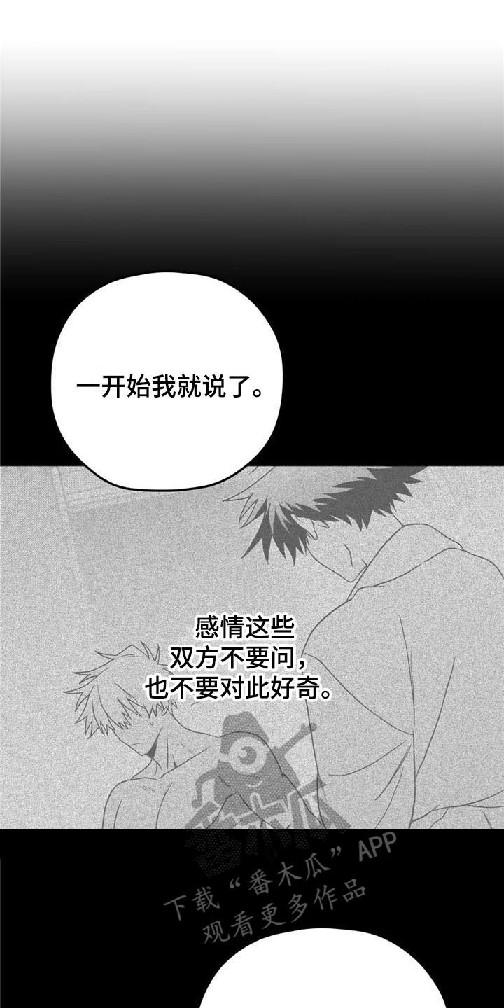 第34话0