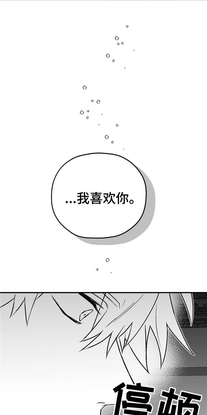第34话3